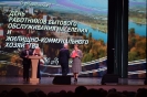 участники праздника_4