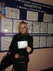 поздравление_2