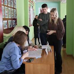 конференция