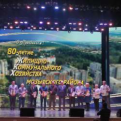 День ЖКХ (11)
