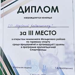 городские соревнования по гирям (6)