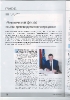 ЖКХ №12_1