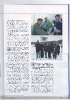 ЖКХ №12_2