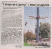 СМИ_13