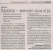 СМИ_15