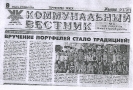 СМИ_17
