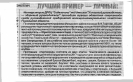 сми_1