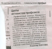 СМИ_7