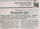 СМИ_8