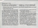 сми о нас_1