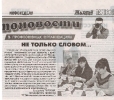 Поздравим Маму вместе_1