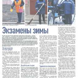 СМИ о нас (2)