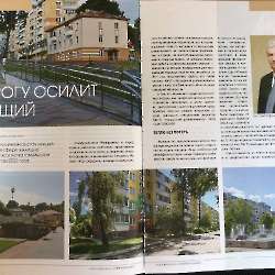 ЖИВИ КАК ХОЗЯИН (2)