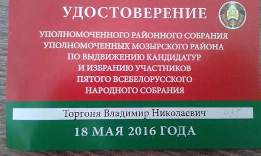 20160518 143809