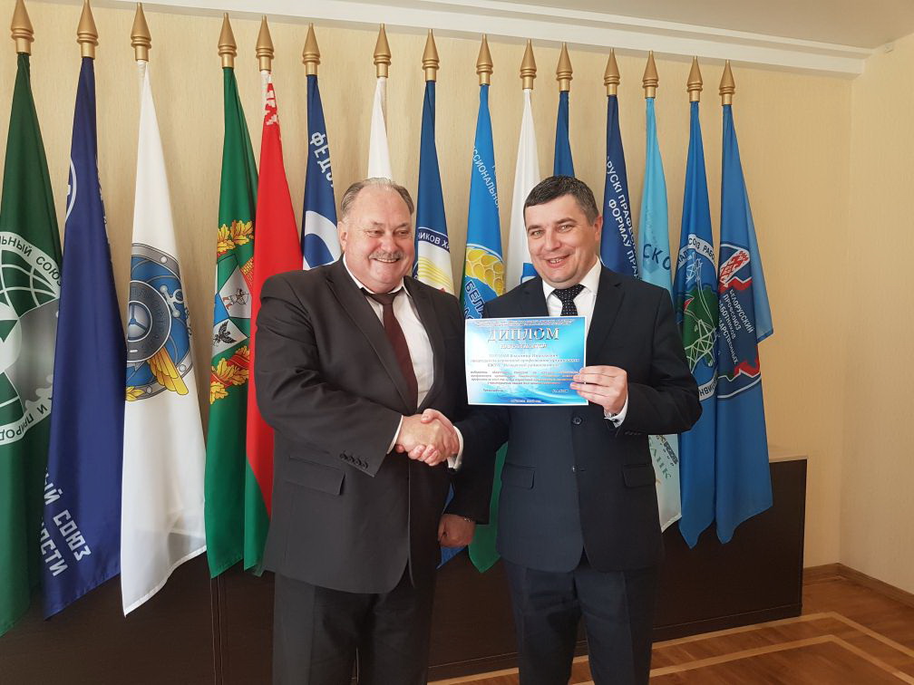 Президиум обкома