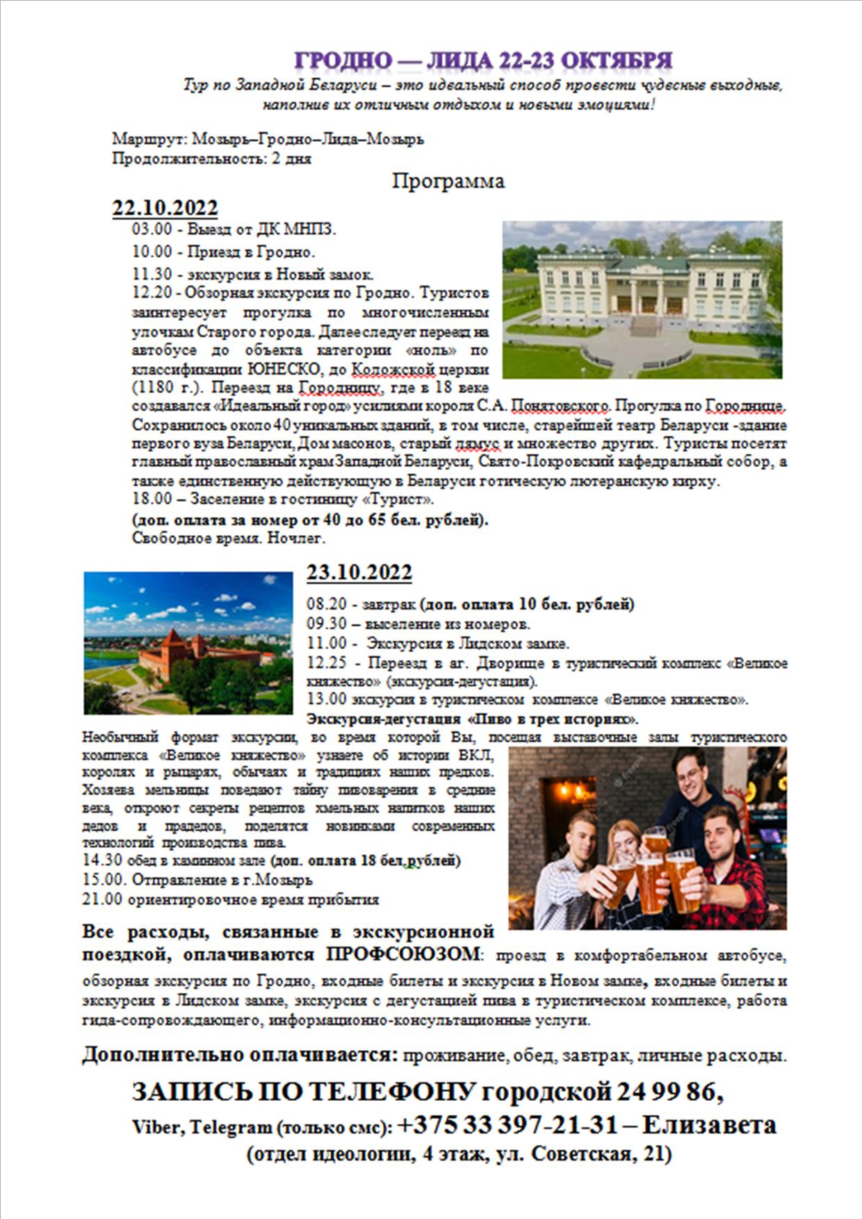 2ю