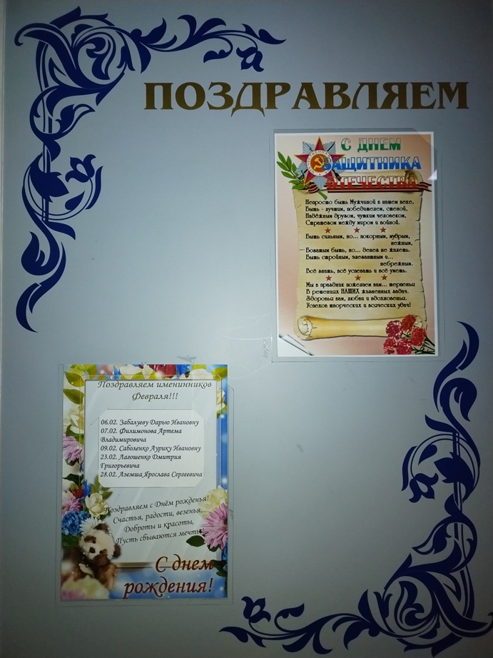 IMG 20230222 144624