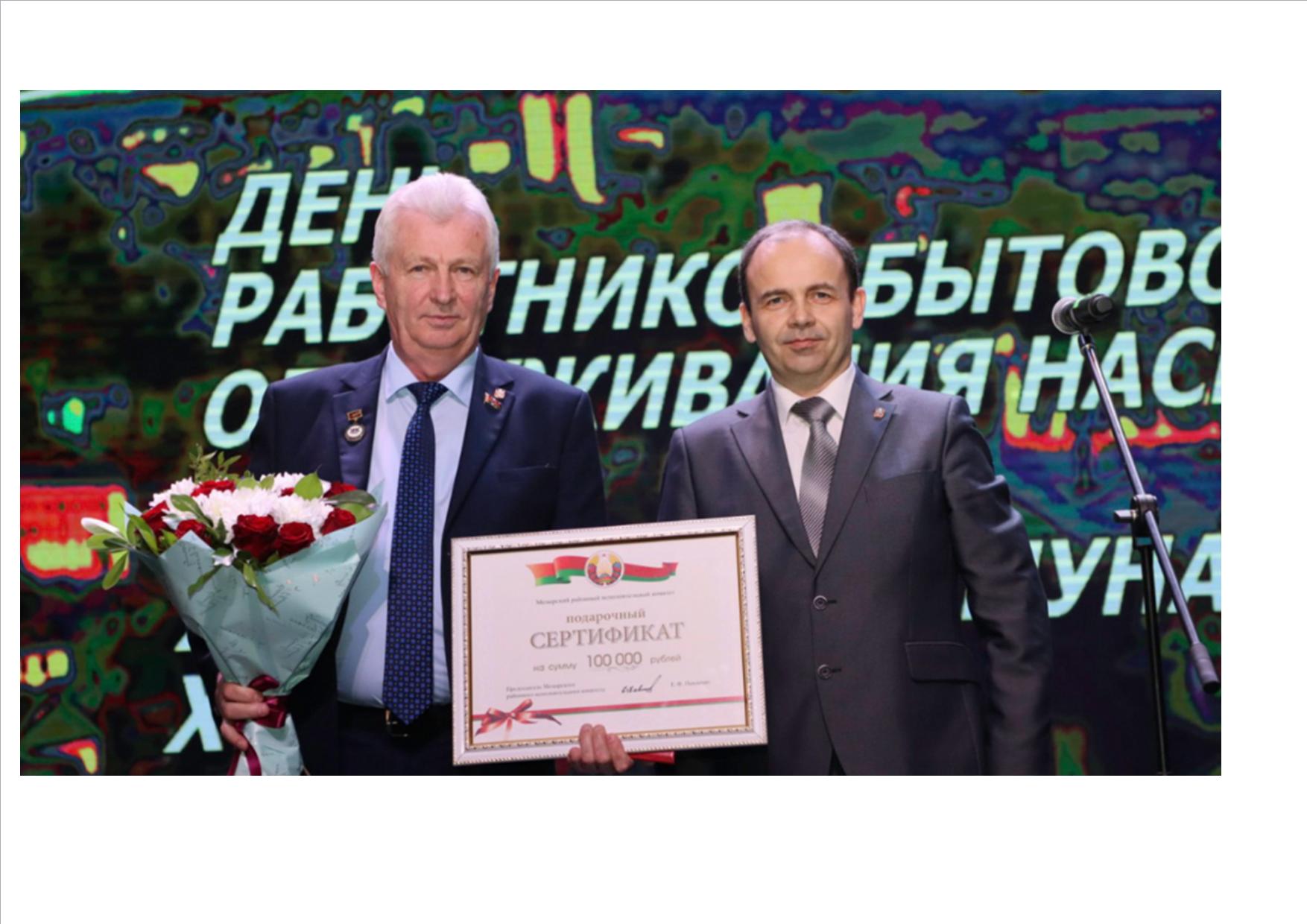 ЖсКХ