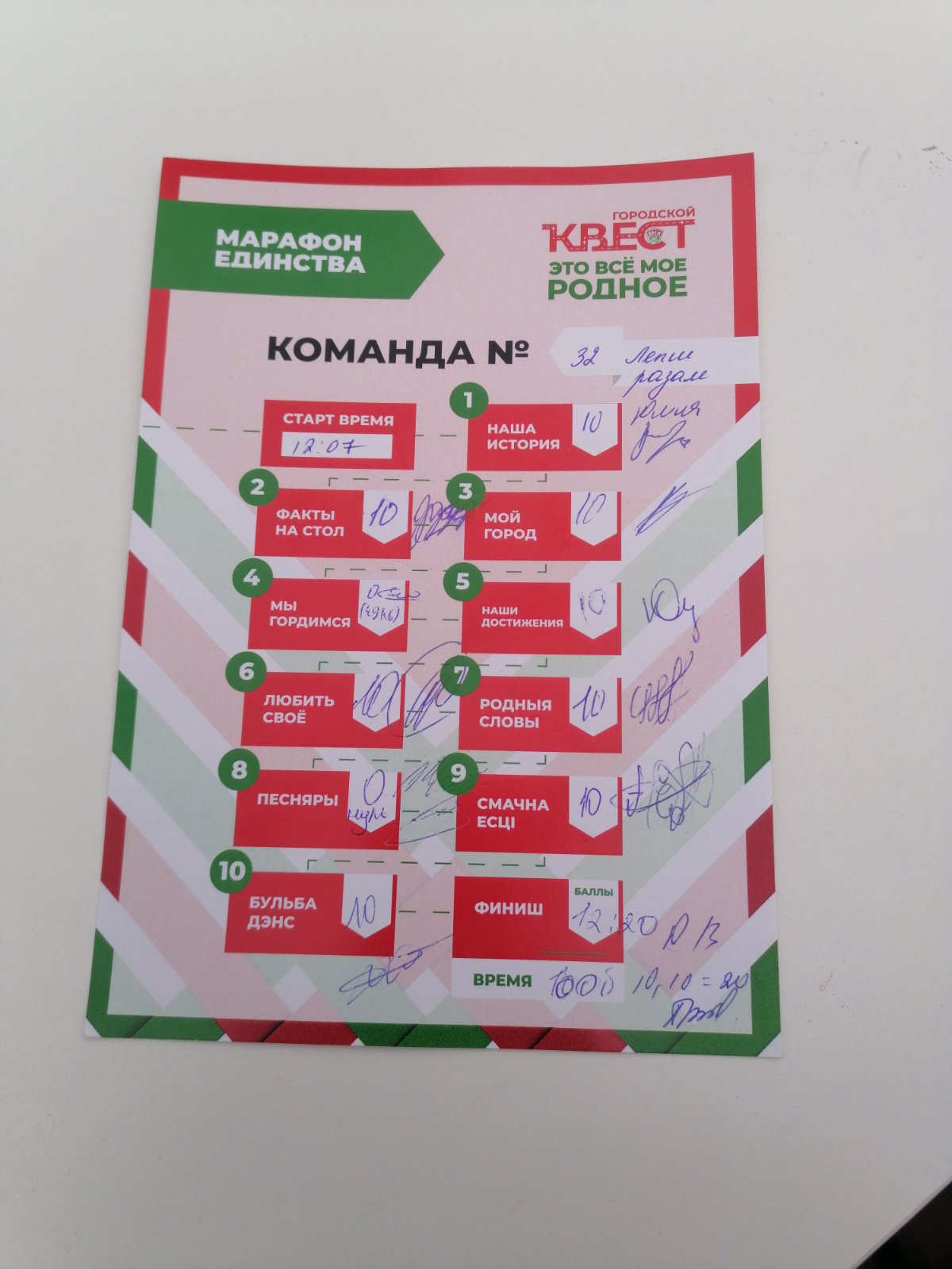 изображение viber 2024 12 28 14 11 13 462