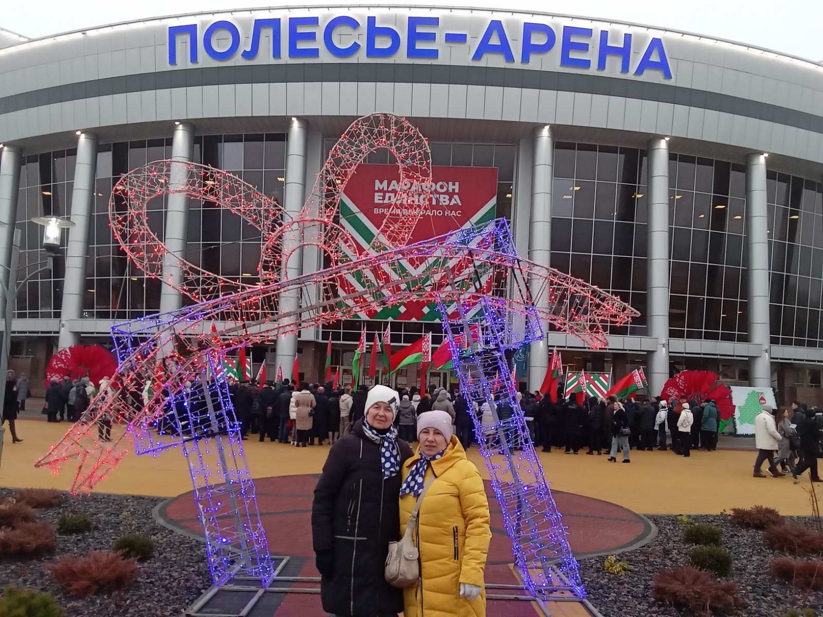 изображение viber 2024 12 28 14 11 19 290