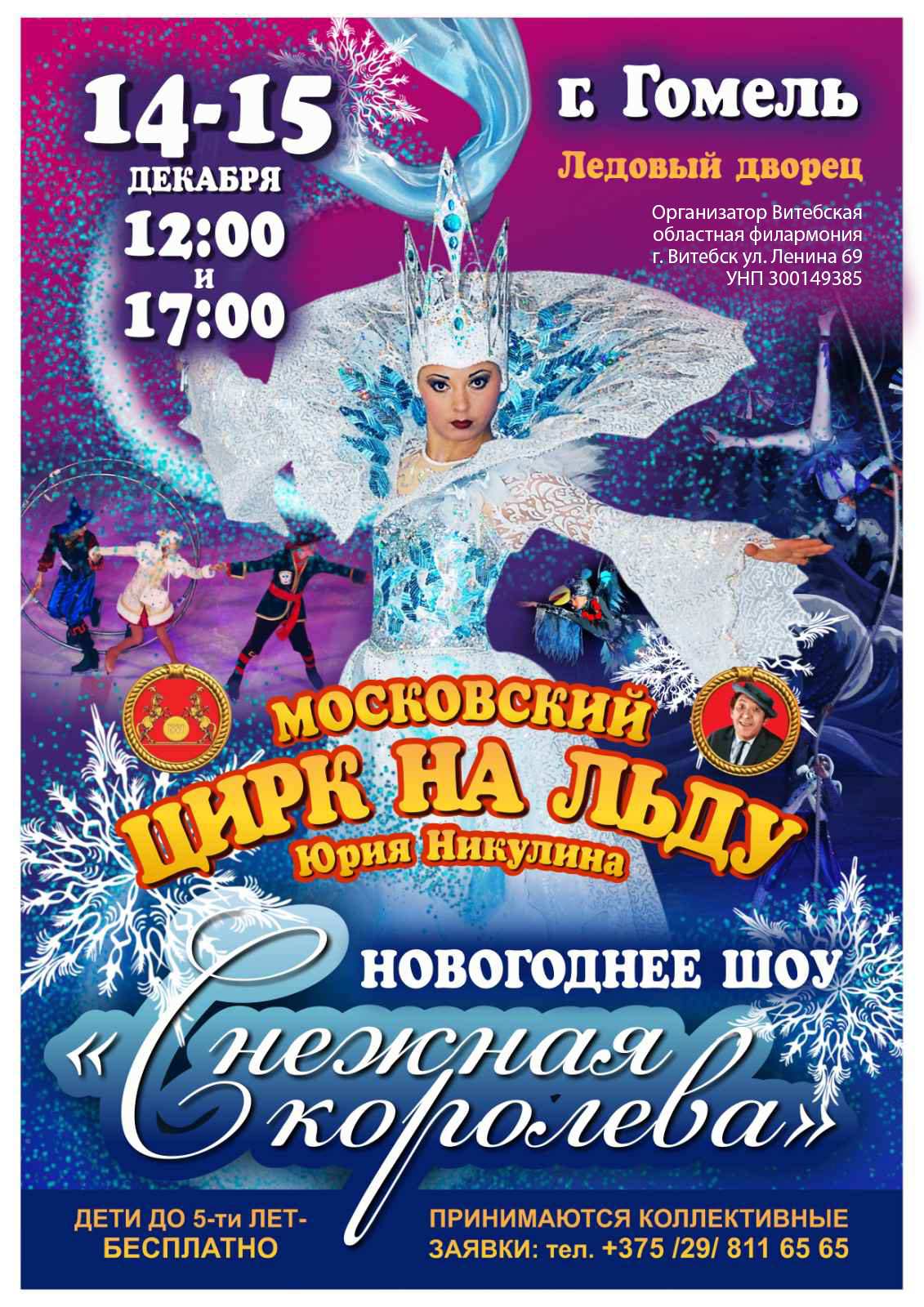 изображение viber 2024 12 20 08 40 03 555