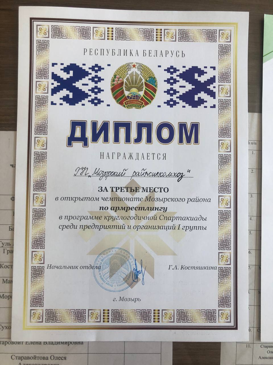 армреслинг