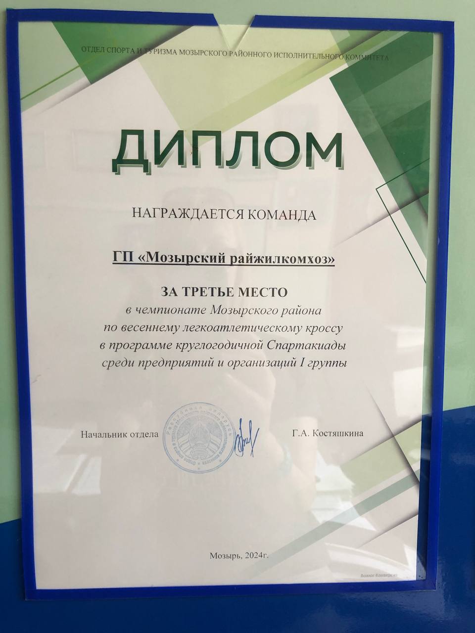 легк кросс