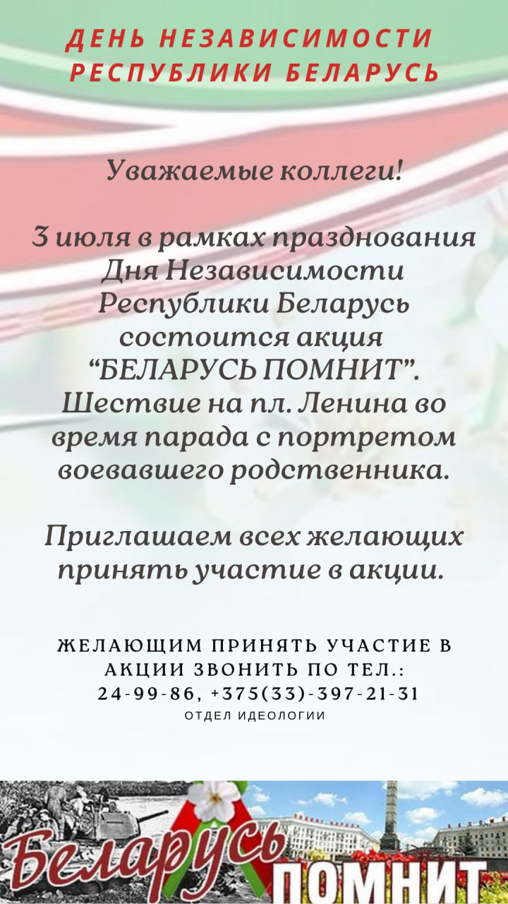 photo 2024 06 26 16 21 17