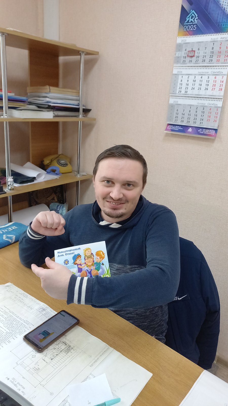изображение viber 2025 10 21 10 24 03 496