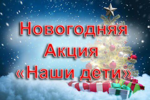 новог