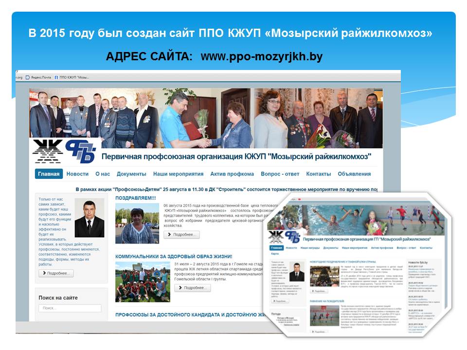 первичка 2015 г