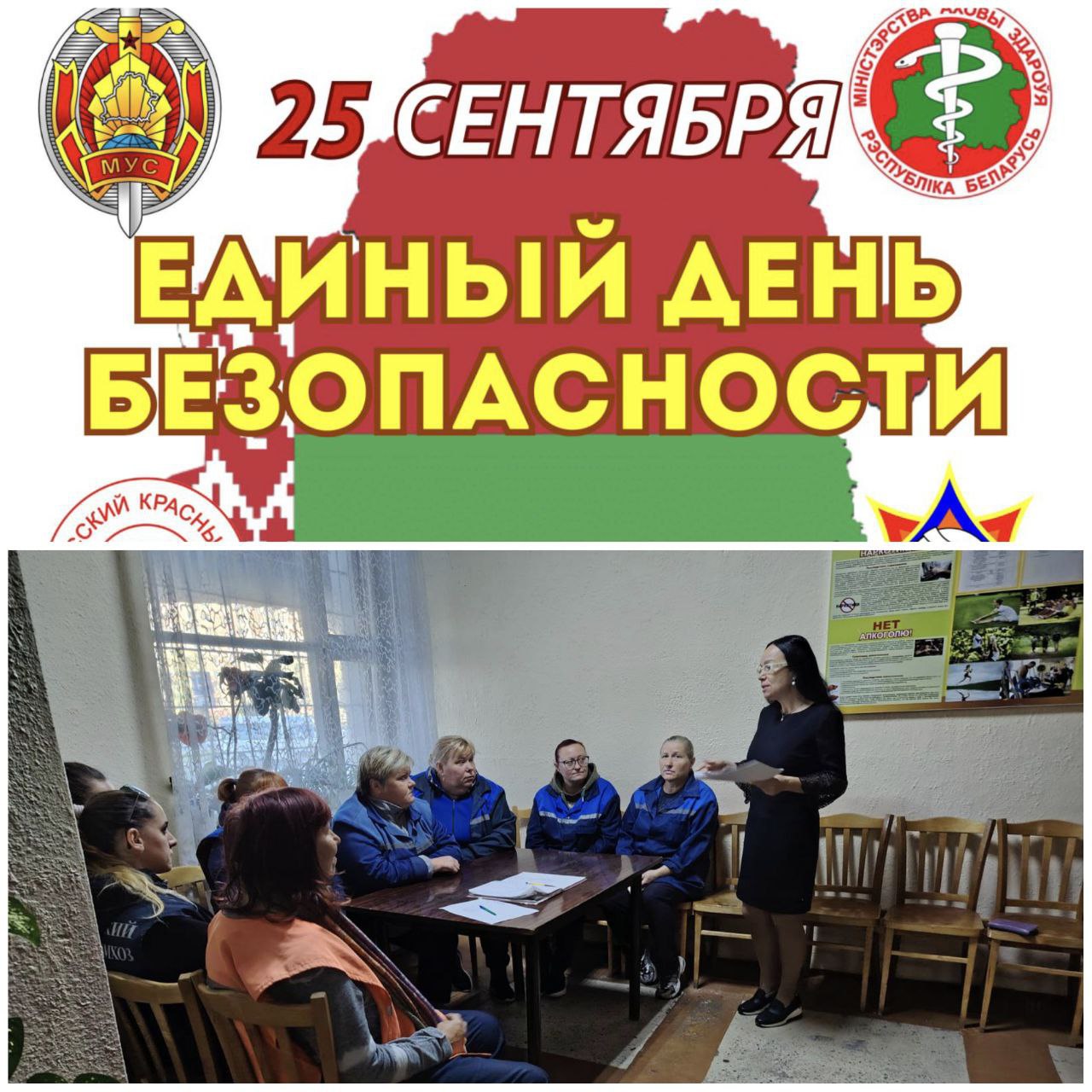 photo 2025 09 25 14 29 51
