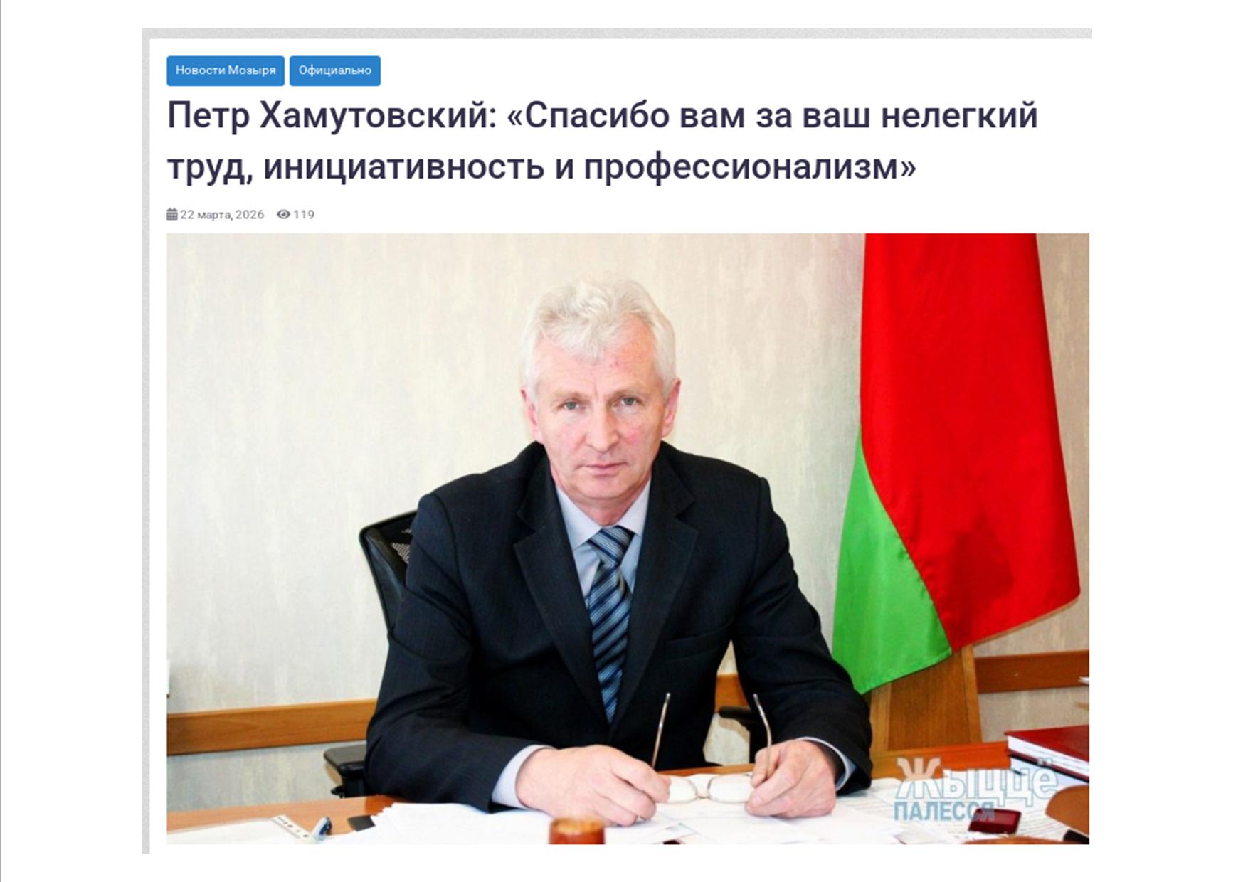 хаму