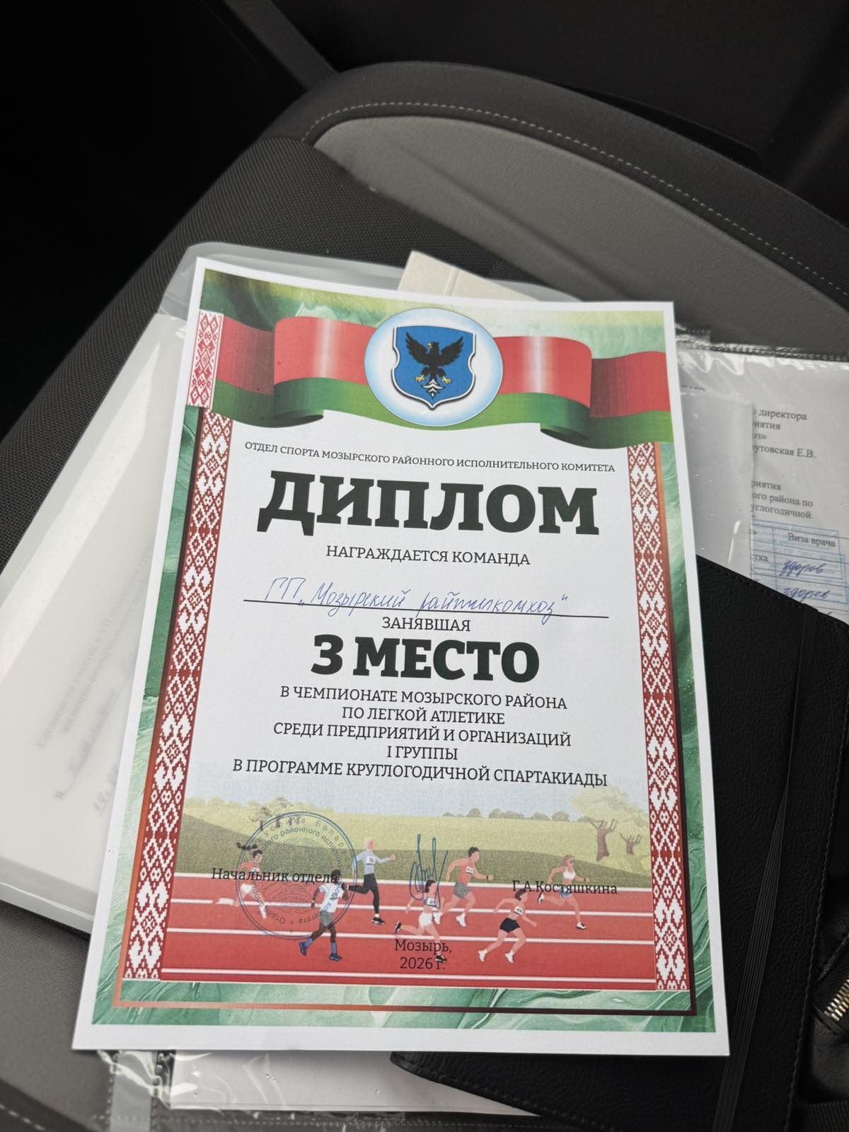 изображение viber 2026 06 03 16 54 13 215