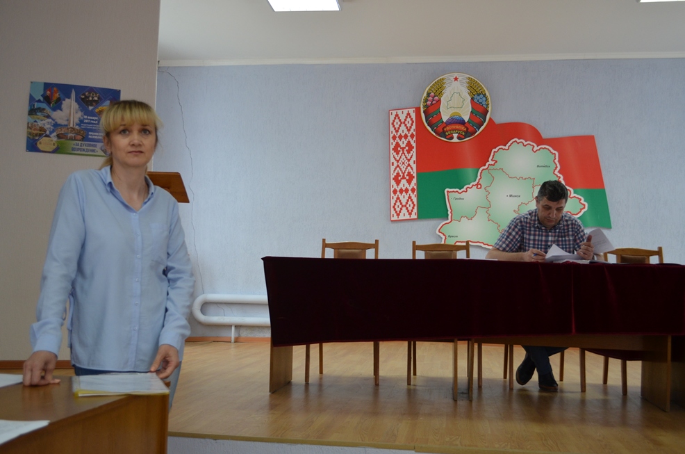 ен