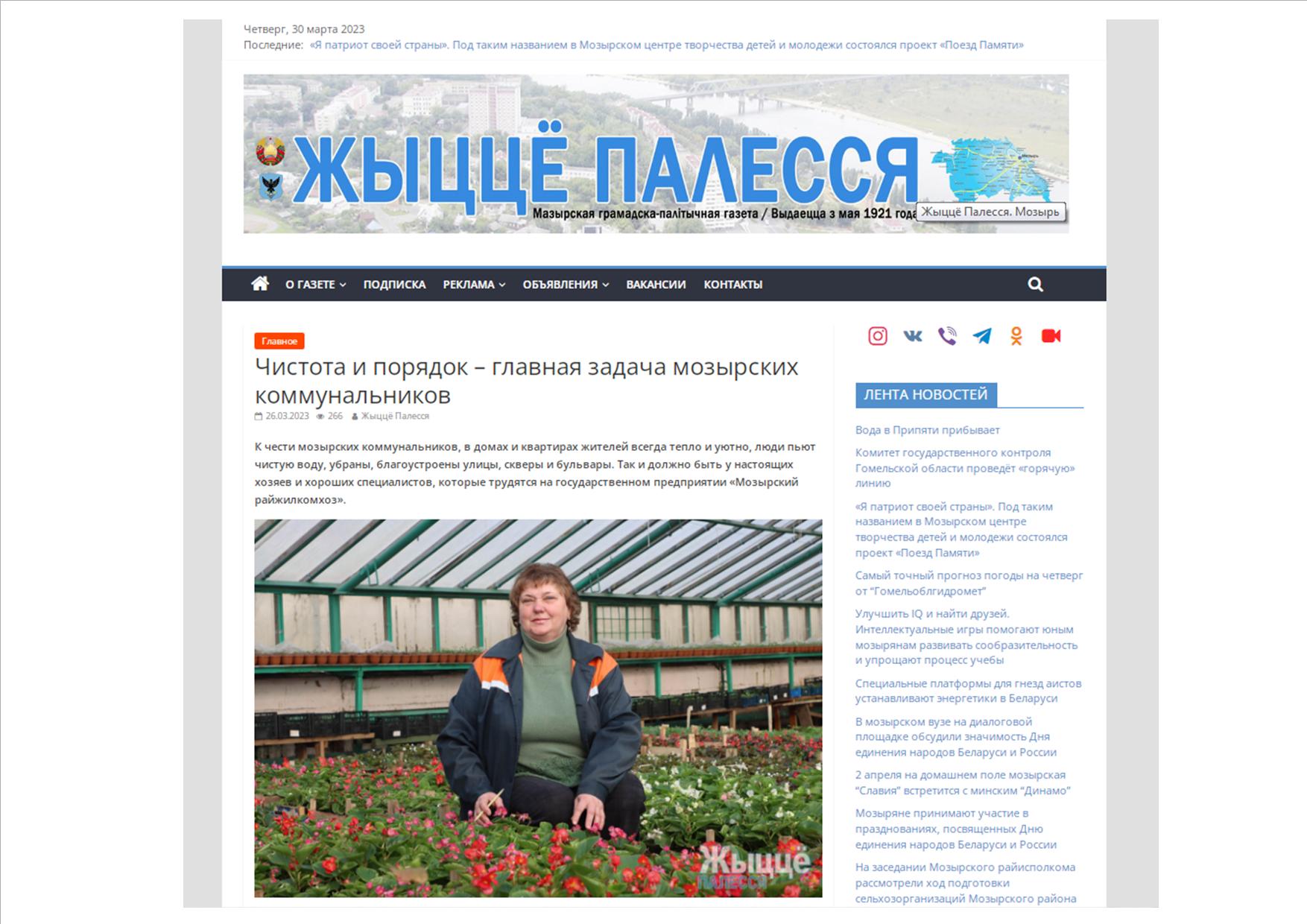 жп